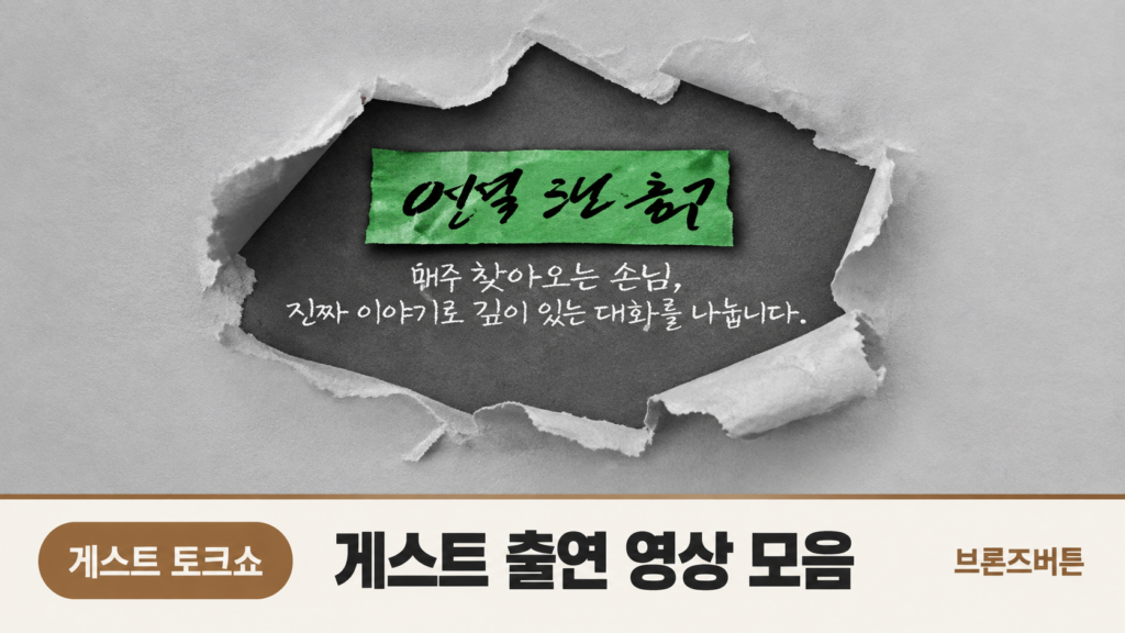 당산역 3번 출구